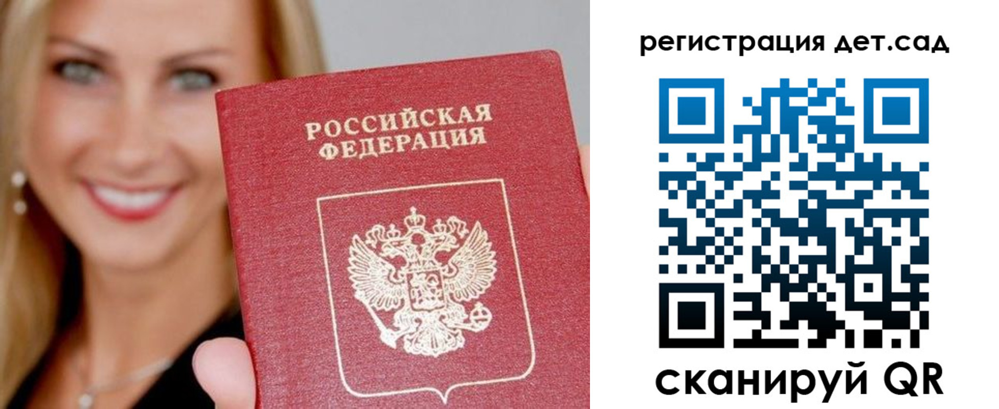 прописка паспорт в Кизеле