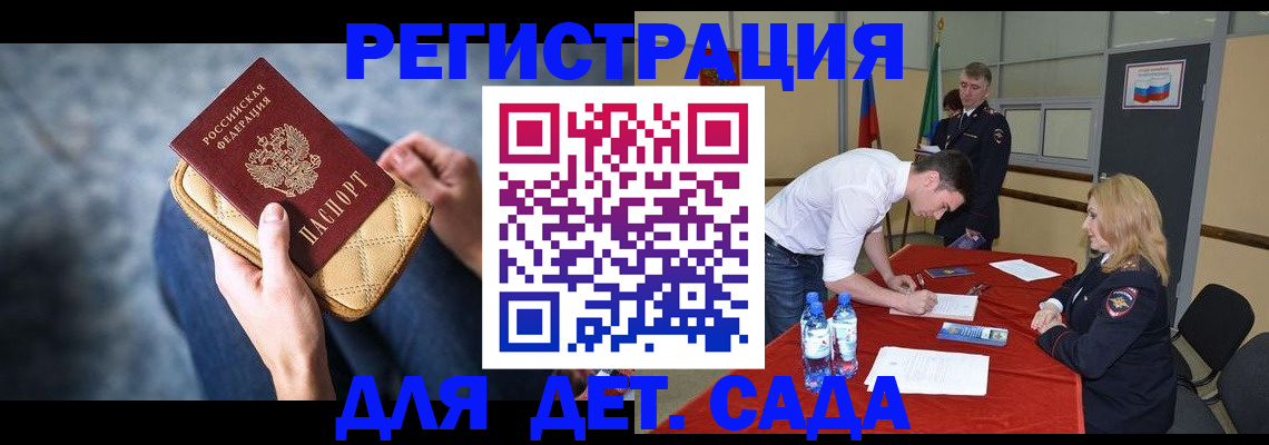 прописка от собственника в Кизеле