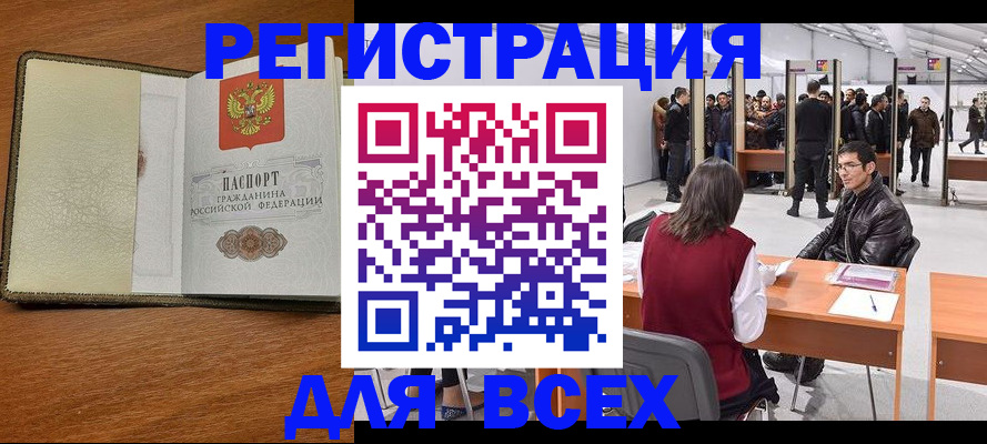 регистрация для школы в Кизеле